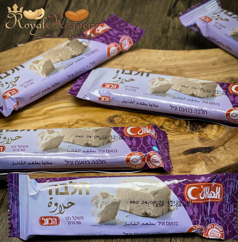 Halwa Bar - حلاوة