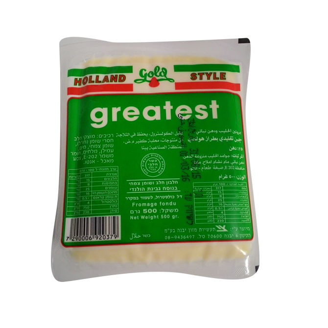 Holland Style Cheese | جبنة صفراء
