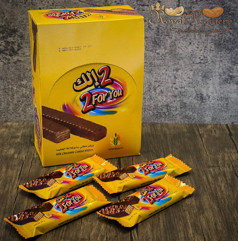 2 For You Wafer I ٢ الك ويفر