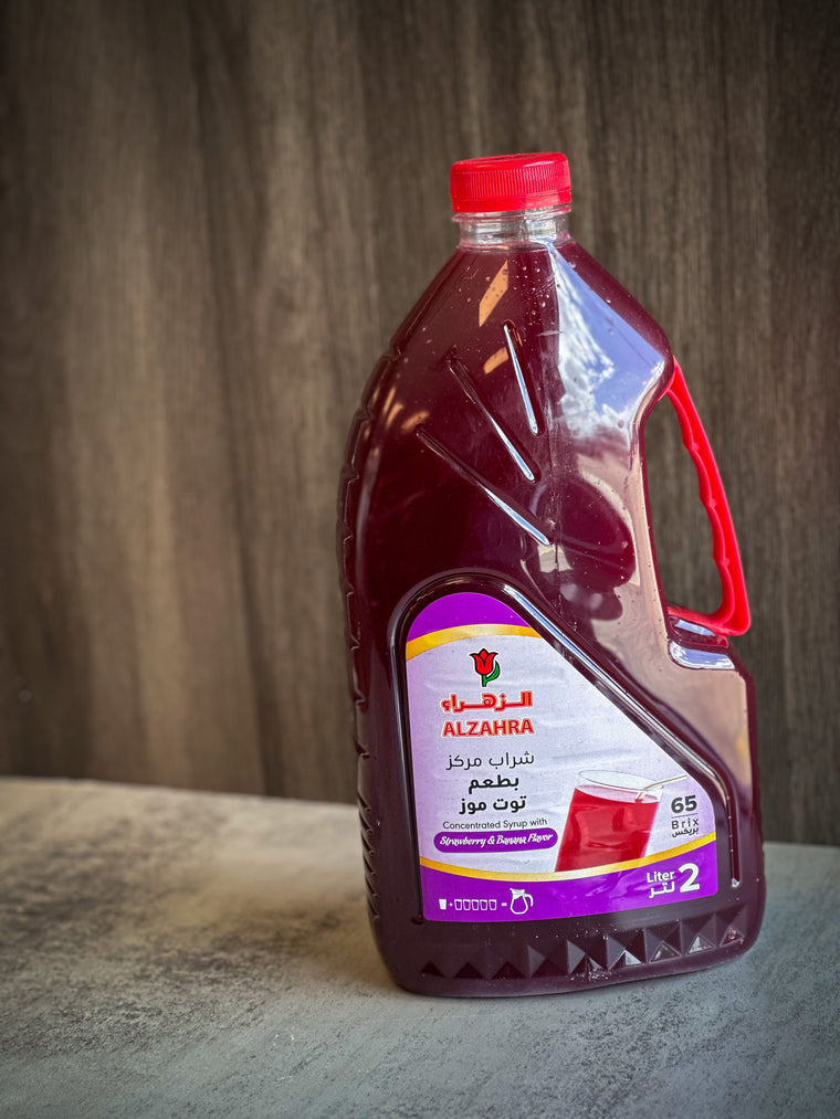 Al-Zahra Strawberry Banana Flavor  - عصير الزهراء بطعم التوت و موز