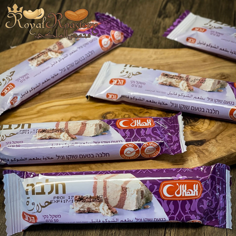 Halwa Chocolate Bar -حلاوة شوكولاتة